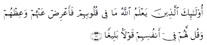 surah An-nisa ayat 63